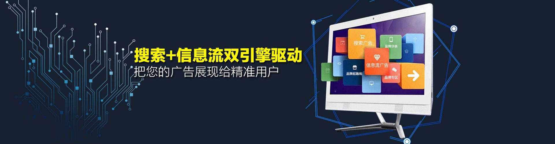 察布查尔百度平台推广